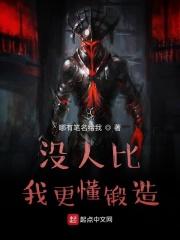 没人比我更懂强化150