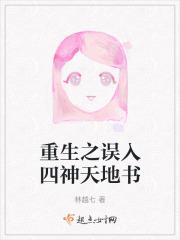 嫌弃夫妇贴吧