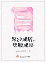 群轻折轴拼音