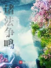 诸法如是什么意思
