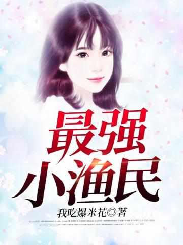 主角叫赵飞宇和李若兰的