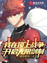 我顶上战争的幕后黑手