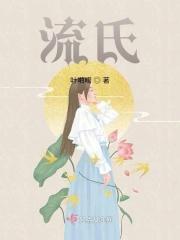 流式细胞检测