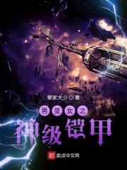 男变女变身 5