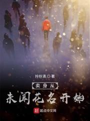 从夏洛特烦恼开始的