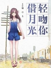 借月亮抒发感情的诗句