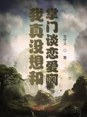 只要胆子大师尊放产假免费阅读