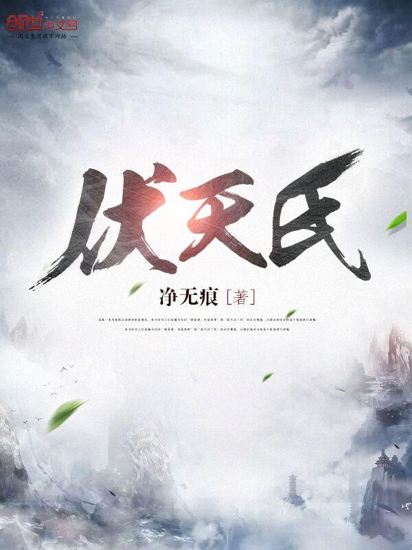 小龙女与洪荒