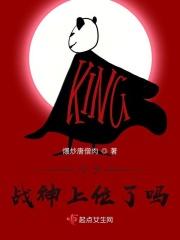 今世战神免费