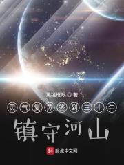 灵气复苏 签到