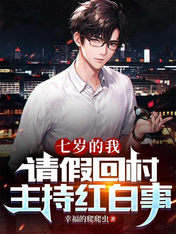 周尘夏嫣然著