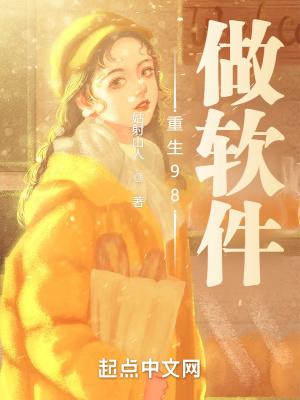 重生98年做房产