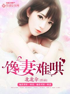 朕只想做团宠