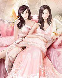 女帝皇夫文
