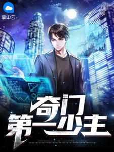 楚尘宋颜颜免费阅读 无弹窗 笔趣阁