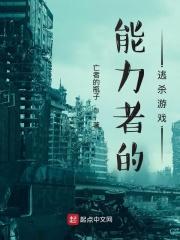 能力者死后果实会去哪里