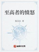 墓阙是什么意思