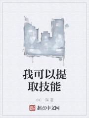 我能提取熟练度 百度百科