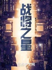 战将之兄弟