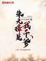 朱元璋的孙子