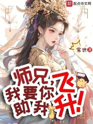 想要