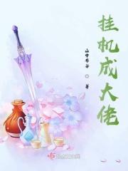 挂机就变强