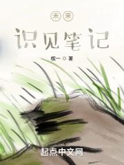 北京未来有识教育科技有限责任公司