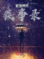 花叶世界