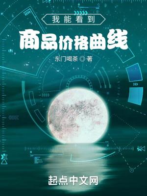 价格曲线图怎么看