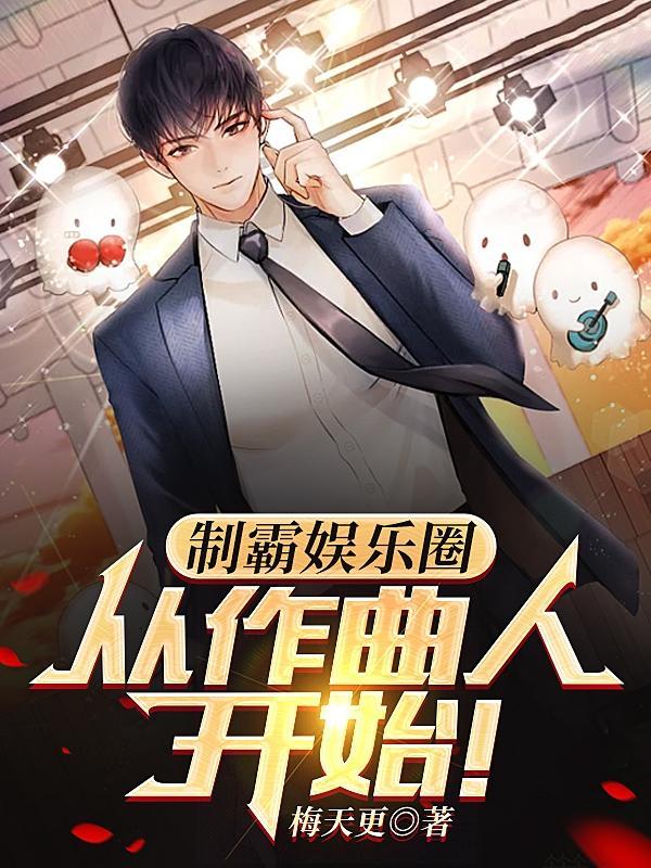我让你唱歌怎么写
