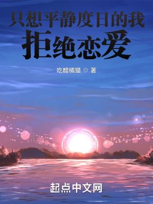 我只想静静的不被打扰的句子