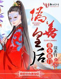 贵女有点l冷