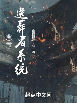 白骨观修行经验
