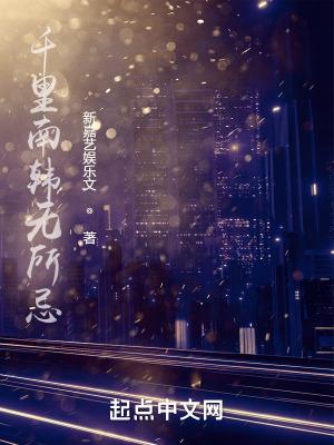 重生韩国财阀娱乐圈的