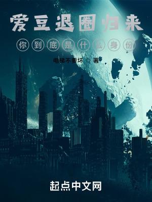 已经退圈的明星