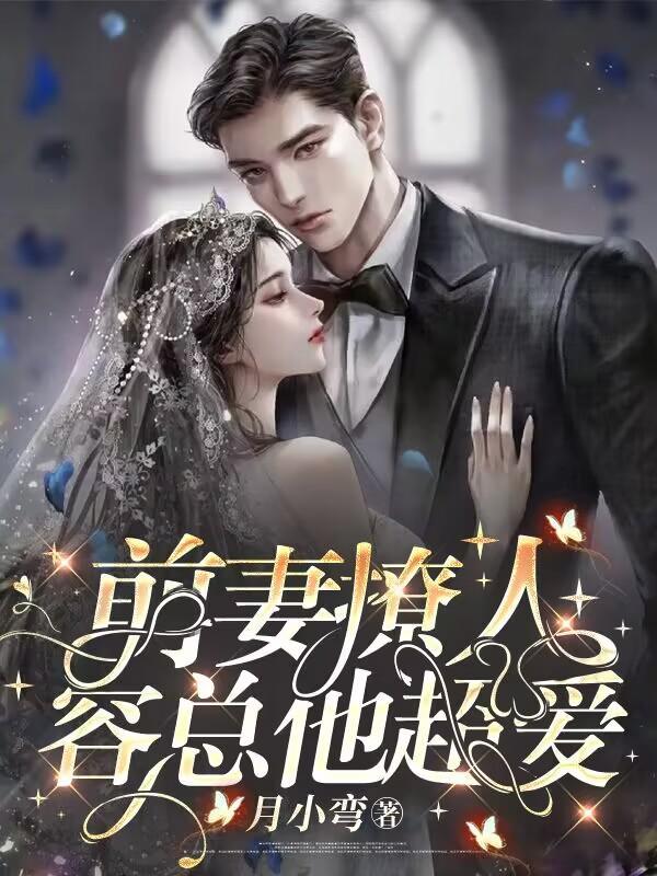 女主叫安龄的