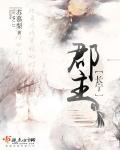 长宁郡主(重生)全文免费阅读番外