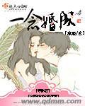 电子书一念成婚