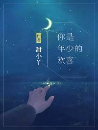 宁夕霍成均