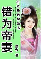 拱手河山讨你欢阿丑