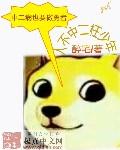 中二病也要谈恋爱中谁喜欢勇太