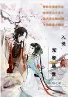 盛宠娇妾宠妾养成手册
