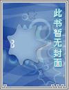 顶级神豪林云全文多少章