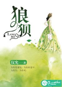 褚随赵辛免费阅读