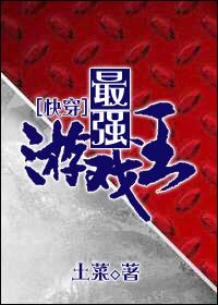 一不小心拯救了修仙界