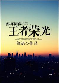 王者荣耀李信