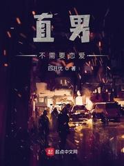 皇后太妖娆