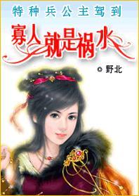 寡人意思是