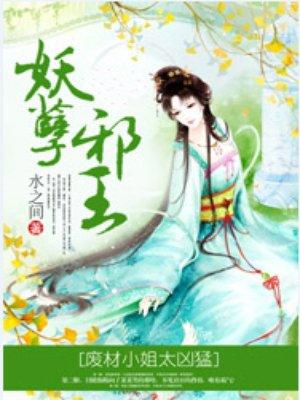 这个小姑娘逆天了高清