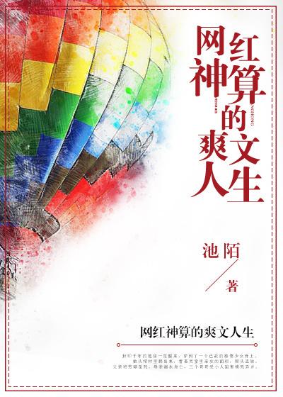 歪嘴战神敖瑞鹏小号